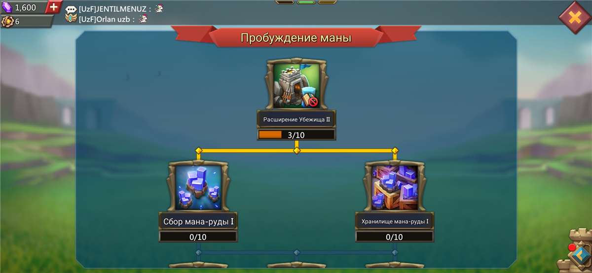 продажа аккаунта к игре Lords Mobile